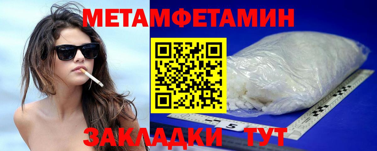 Учалы  Бошки Шишки  ГАШИШ  Меф   MDMA  ЭКСТАЗИ  ГАШИШ  Alpha PVP СК кристаллы 