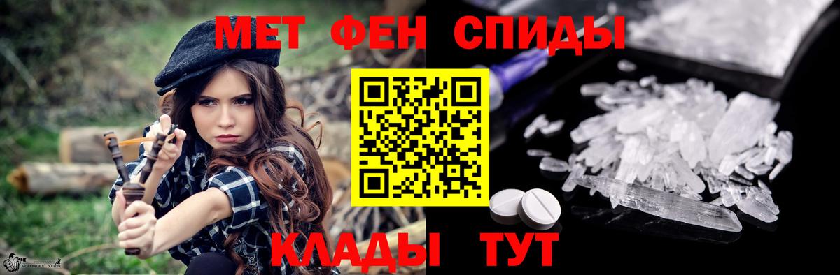 АМФЕТАМИН  Амфетамин  АМФЕТАМИН Premium  Учалы 