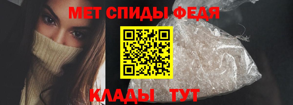 Учалы  Амфетамин 97%  АМФЕТАМИН  Вход с VPN 