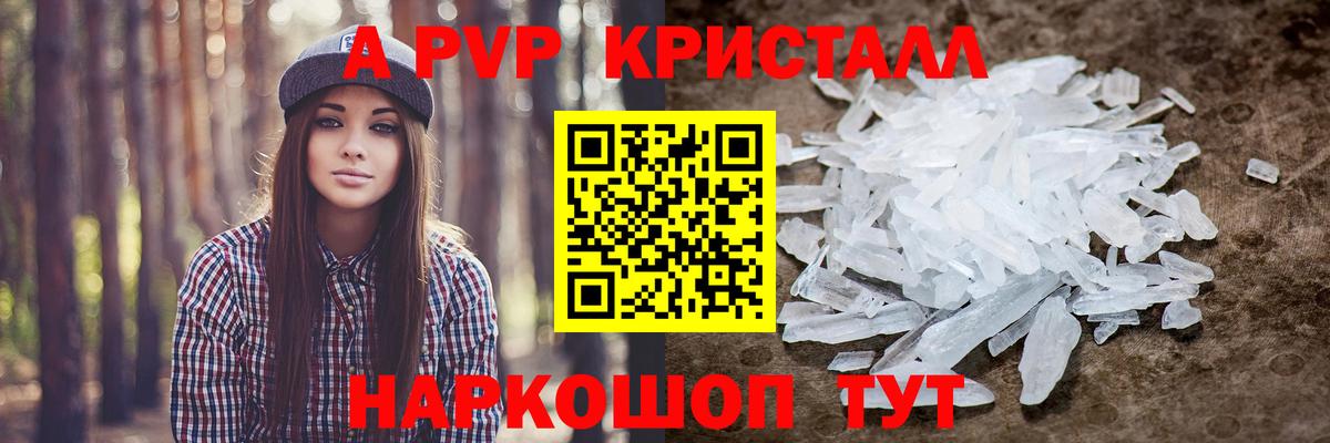 А ПВП мука Учалы