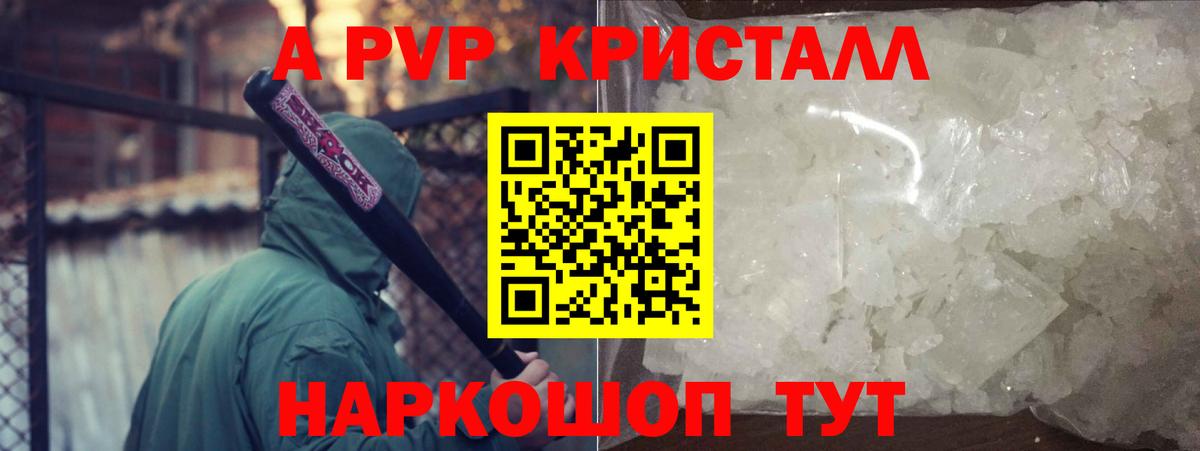 A-PVP СК Учалы