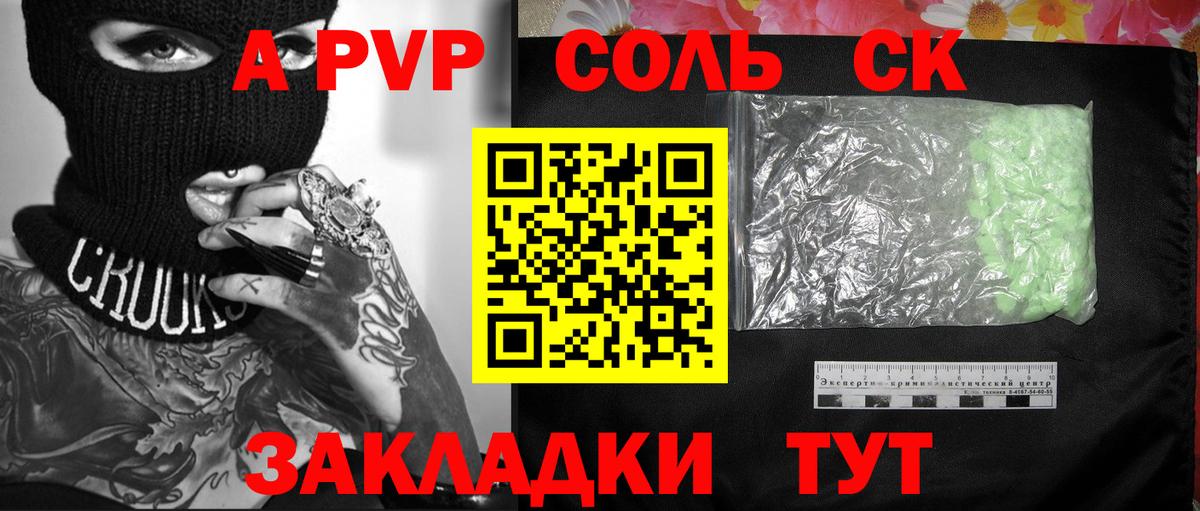Учалы  А ПВП СК КРИС  А ПВП СК КРИС  A PVP  Вход с VPN 