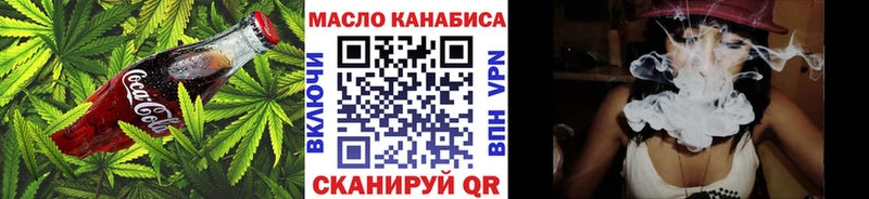 Печенье с ТГК конопля Учалы