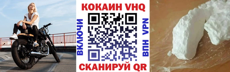 Cocaine 98%  Учалы 
