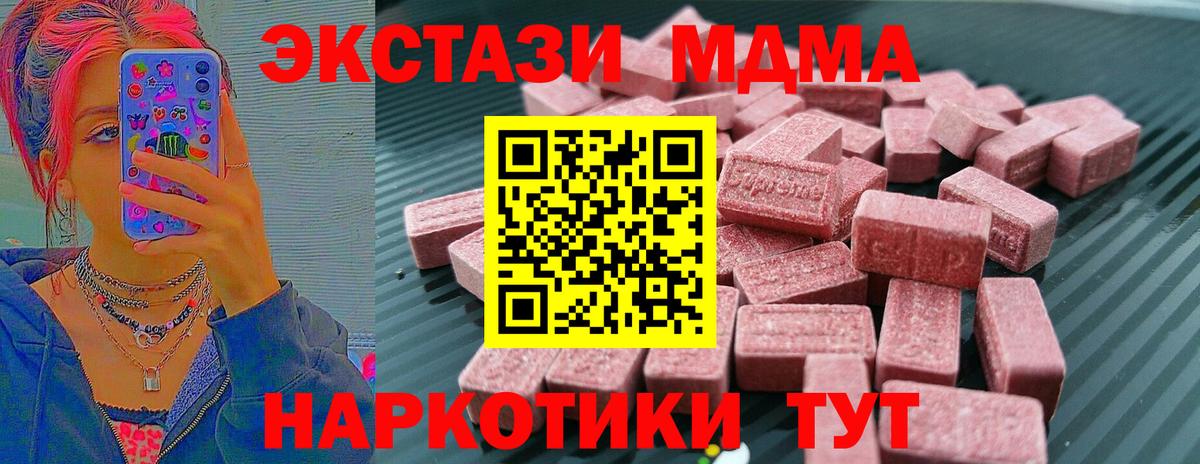 даркнет официальный сайт  Экстази ешки  Учалы  Вход с VPN  Ecstasy DUBAI 