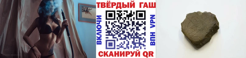 Гашиш Изолятор  Учалы 
