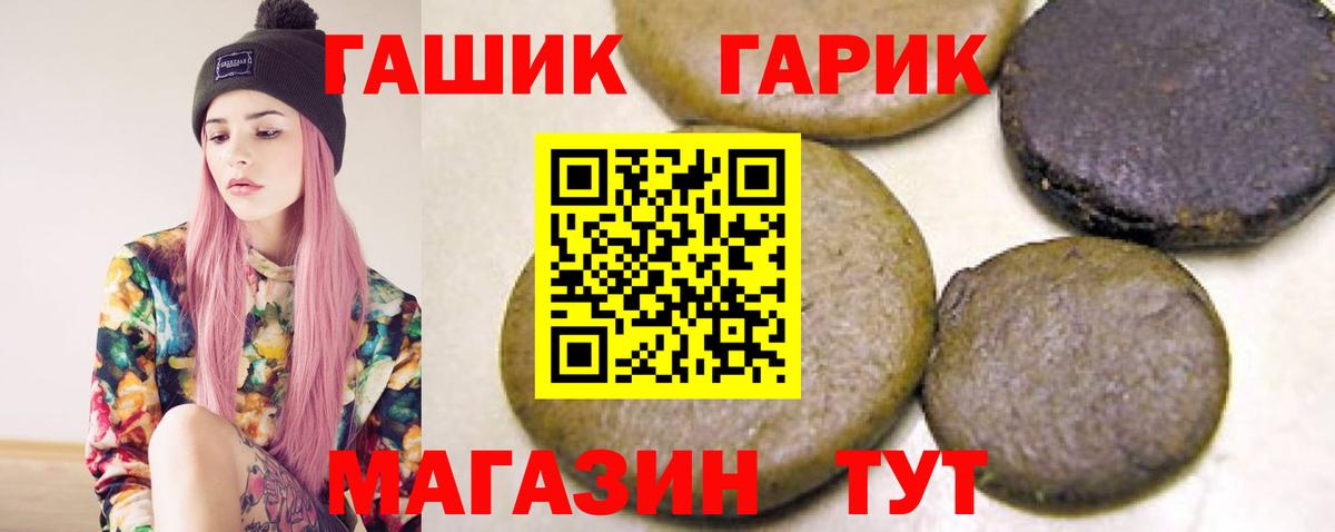 ГАШИШ индика сатива  Вход с VPN  Учалы  Гашиш убойный 