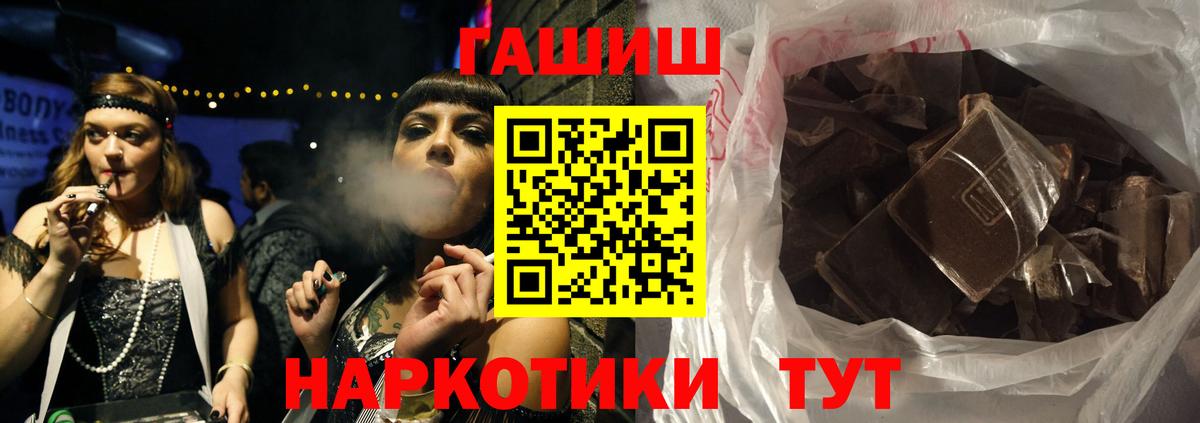 Гашиш hashish Учалы