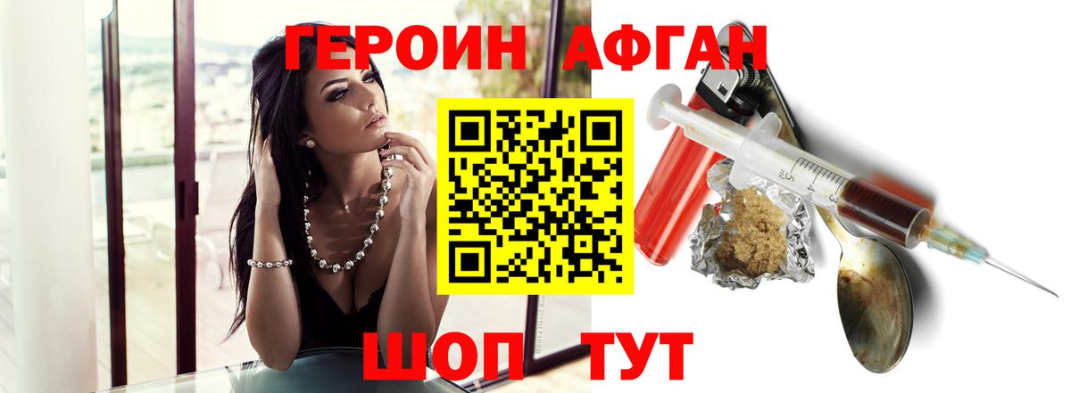 ГЕРОИН гречка  Вход с VPN  ГЕРОИН  Учалы 