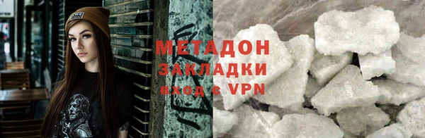 мефедрон мука Липки