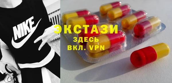 марки nbome Лабытнанги