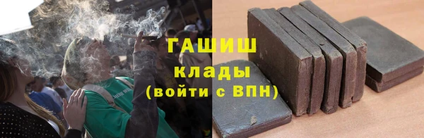 марки nbome Ладушкин