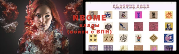 марки nbome Ладушкин