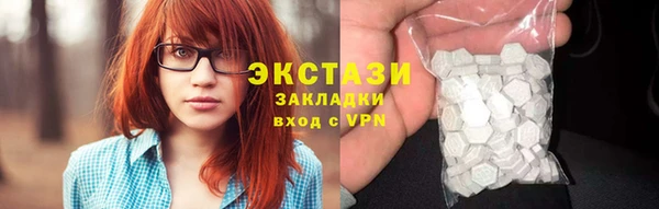 марки nbome Лабытнанги