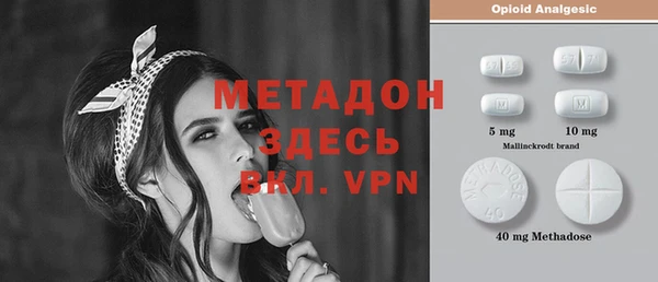 MDMA Лагань