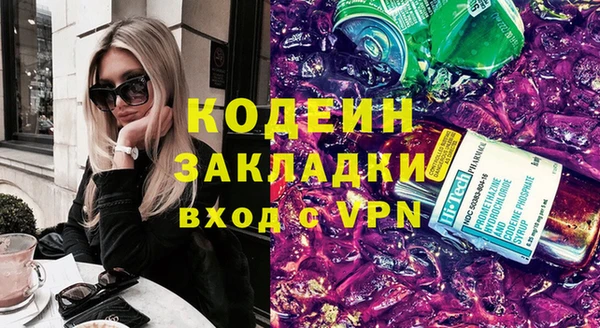 мяу мяу мука Богородицк