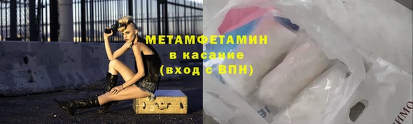 MDMA Лагань