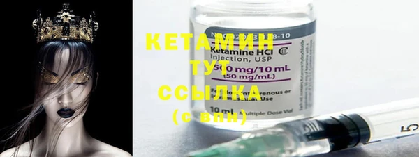 марки nbome Лабытнанги