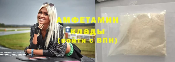 марки nbome Лабытнанги