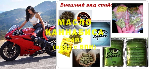 ECSTASY Богородск
