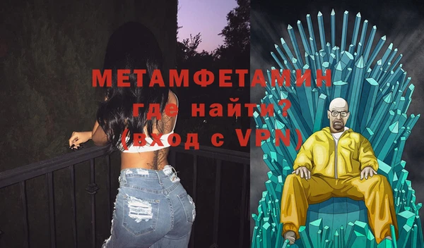 MDMA Лагань