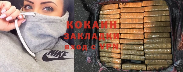 марки nbome Лабытнанги