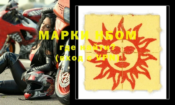 марки nbome Ладушкин