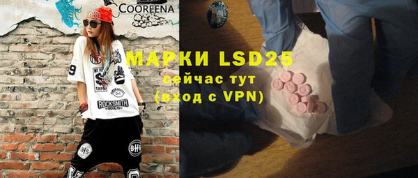 MDMA Лагань