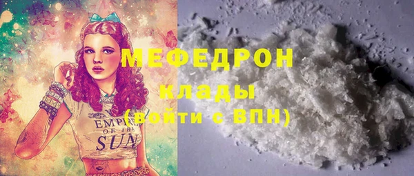 марки nbome Лабытнанги
