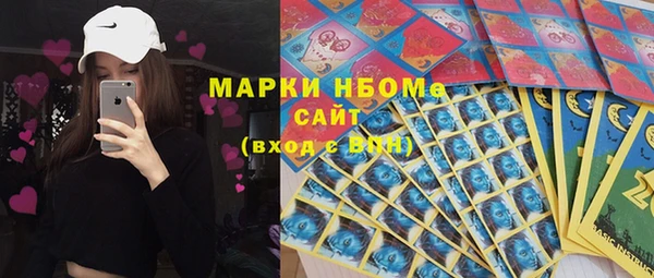 экстази Лихославль