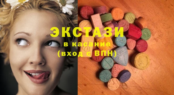 марки nbome Лабытнанги