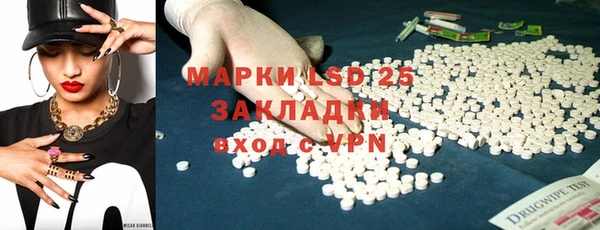 экстази Лихославль