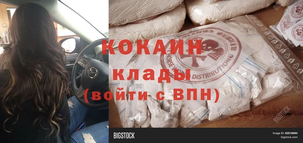 марки nbome Ладушкин