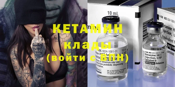 MDMA Лагань