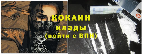 марки nbome Лабытнанги