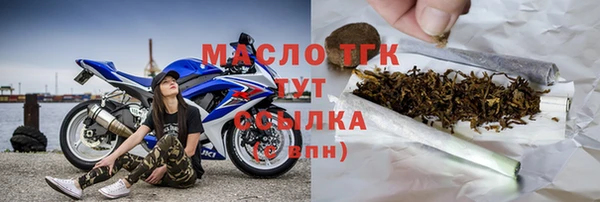 мефедрон мука Липки