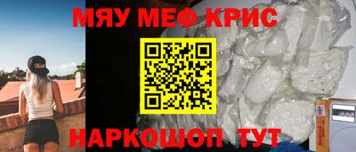 альфа пвп VHQ Кунгур
