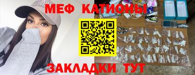 альфа пвп VHQ Кунгур