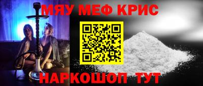 крисы Кумертау