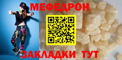 крисы Кумертау