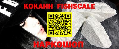 стаф Беслан