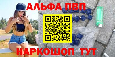крисы Кумертау