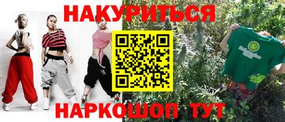 альфа пвп VHQ Кунгур