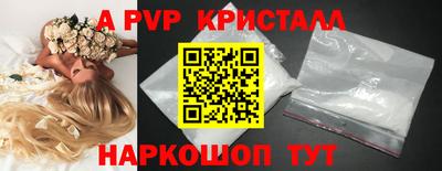альфа пвп VHQ Кунгур
