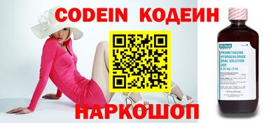 альфа пвп VHQ Кунгур