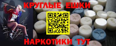 МДМА Можга