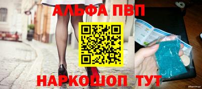 стаф Беслан