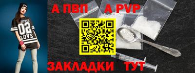 стаф Беслан