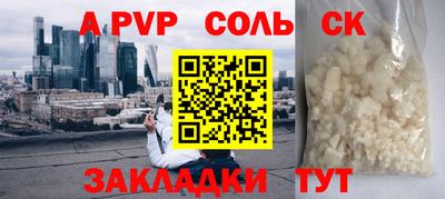 кокс Моздок
