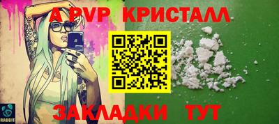 альфа пвп VHQ Кунгур